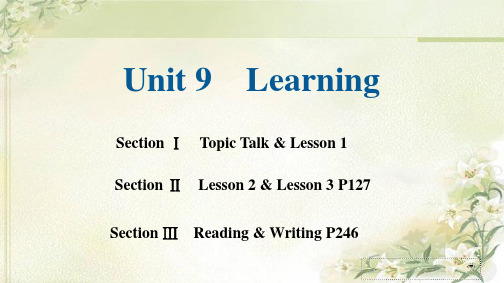 新教材北师大版高中英语必修第三册Unit9 Learning 精品教学课件