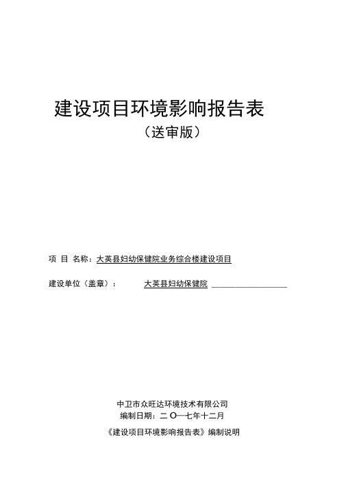 PETS二级考试模拟试题及答案解析