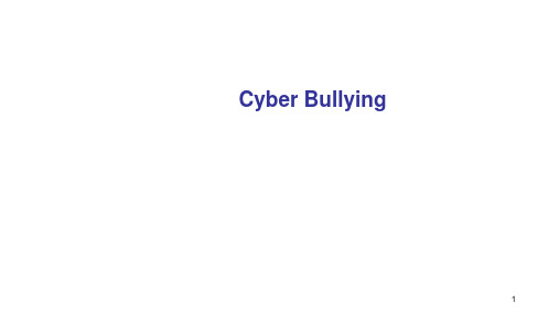 Cyberbullying网络欺凌PPT精选文档