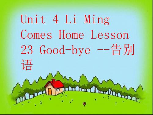 最新英语冀教版小学六年级下册Unit 4 Li Ming Comes Home Lesson 23 Good bye  告别语