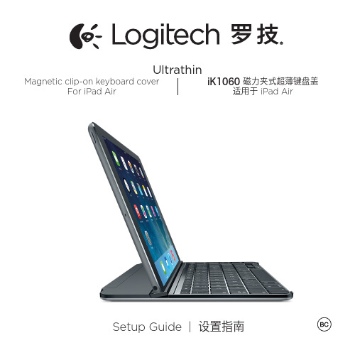 Logitech Ultrathin Magnetic clip-on keyboard cover