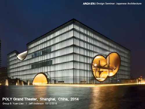 上海保利剧院Shanghai-Poly-Grand-Theater