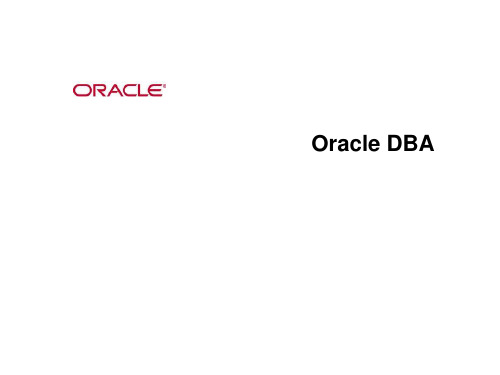 Oracle_DBA经典培训手册