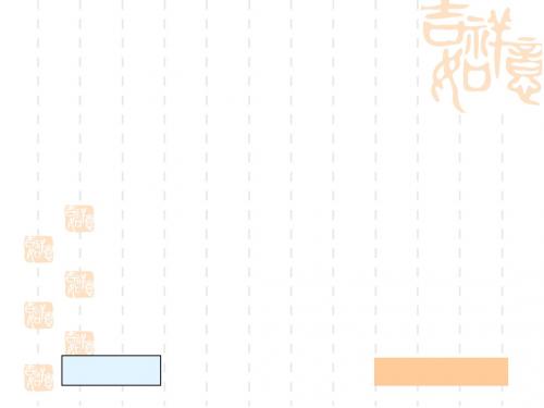 南开中学高考复习生物教案 专题七 稳态与调节