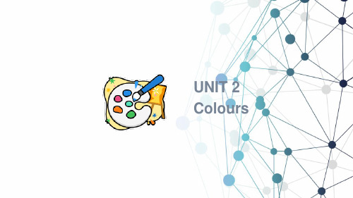 人教pep版三年级上册unit2colours重点知识_1