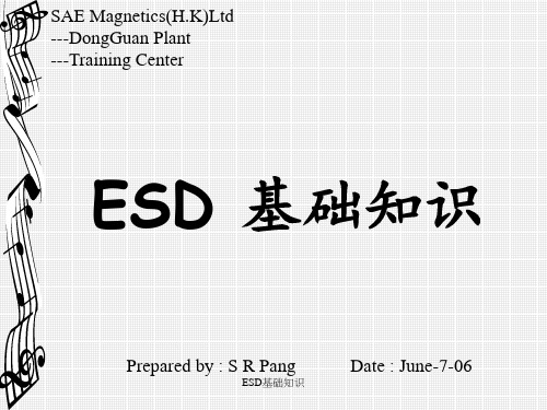 ESD基础知识PPT课件