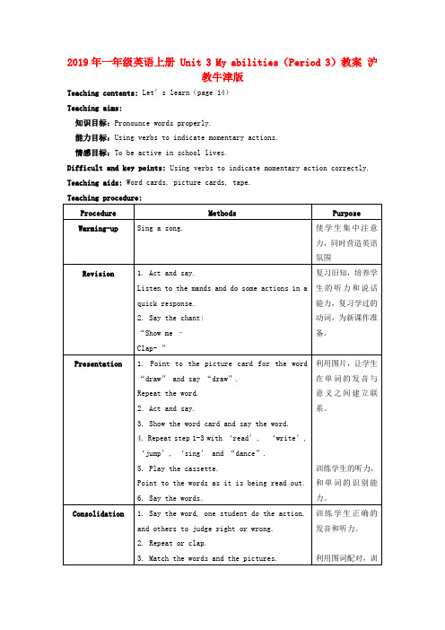 (小学教育)2019年一年级英语上册 Unit 3 My abilities(Period 3)教案