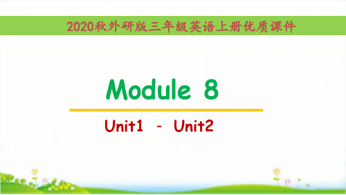 外研版[三起点]英语三年级上册Module8单元全套课件