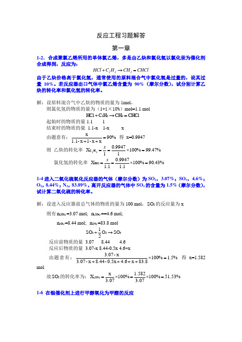 2004年高考语文试题及答案详解(上海卷)