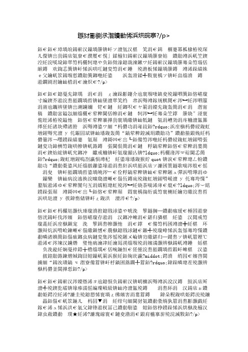 无可厚非的名人效应