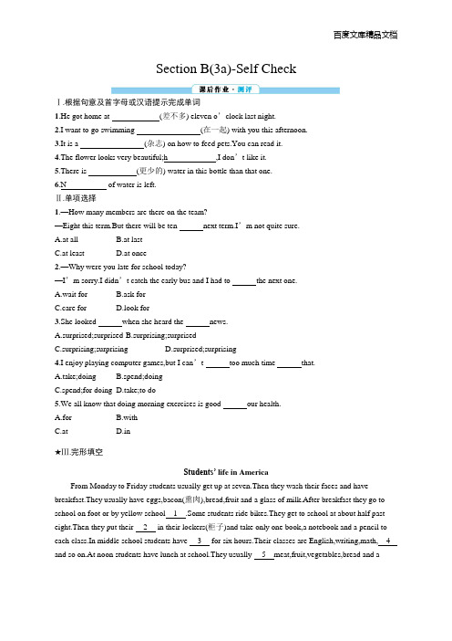 同步测评解析英语(人教八年级上)Unit2SectionB(3a)-SelfCheck