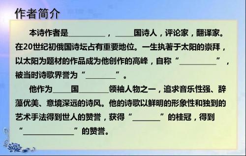 1.我来到这个世界为的是看太阳分析