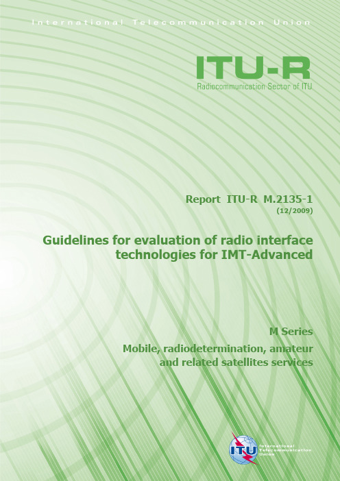 M.2135 Guidelines for evaluation of radio interface technologies for IMT-Advanced