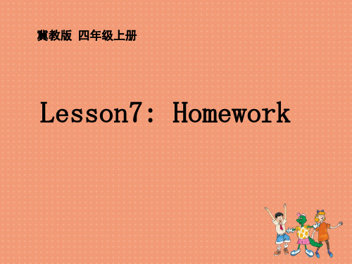 冀教版四年级英语上册Lesson7：HomeworkPPT教学课件