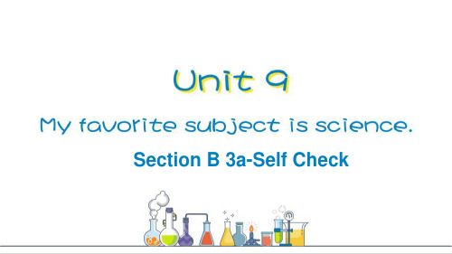 《My favorite subject is science》SectionB PPT教学课件