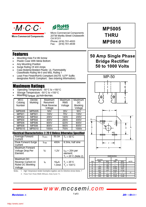 MP5005-BP;MP506-BP;MP5010-BP;MP501-BP;MP502-BP;中文规格书,Datasheet资料