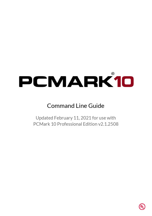 PCMark 10 Professional Edition 命令行使用指南说明书