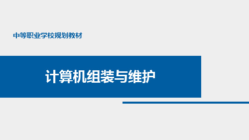 第15章  数码相机的使用与维护