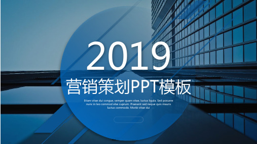 梦龙雪糕销售营销PPT图文