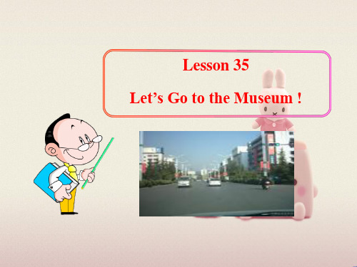 2022年冀教版《Lesson35 Let's Go to the Museum!》课件 (2)