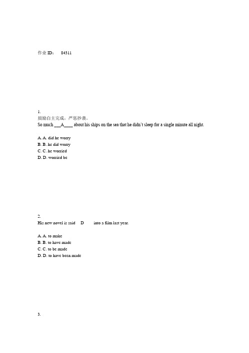 北大15春《大学英语3》作业三答案