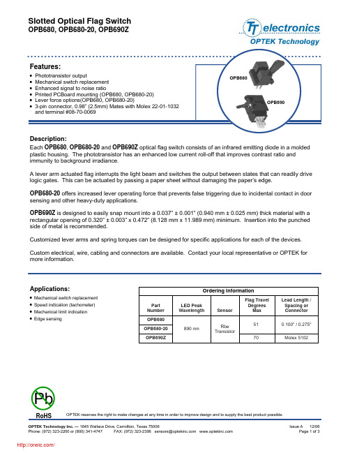 OPB680;OPB680-20;OPB690Z;OPB690;中文规格书,Datasheet资料