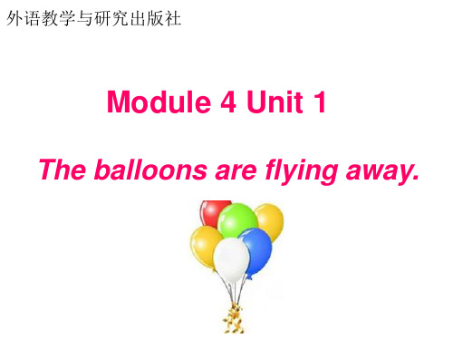 六年级英语下册Module 4 Unit 1 The balloons are flying外研版