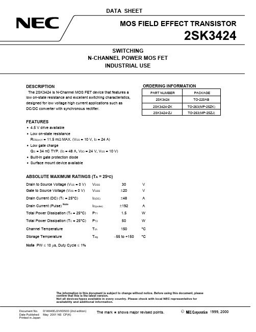 2SK3424-ZK中文资料