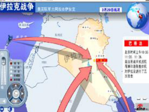 北师大八年级数学上册《确定位置》课件(共23张PPT)