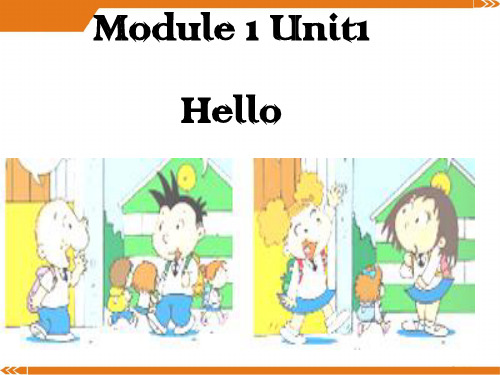 外研版英语一年级上册Module 1《Unit 1 Hello》ppt课件1