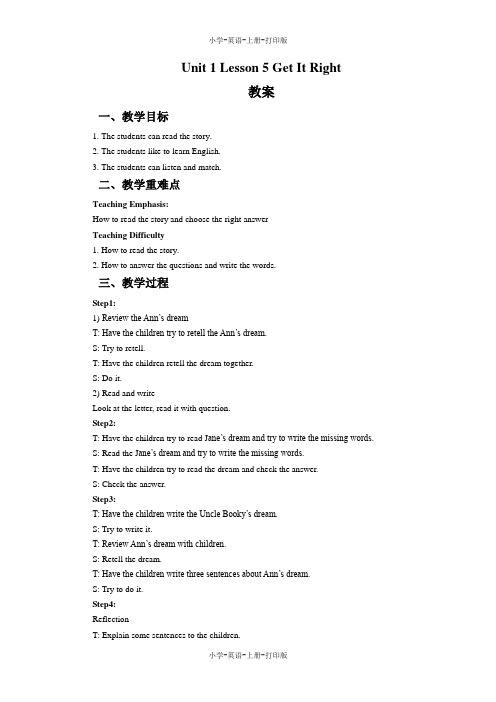 北师大版-英语-六年级上册-Unit1 Space  Lesson 5