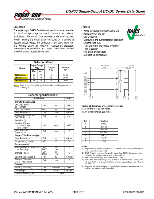 DGP30E48S12G中文资料