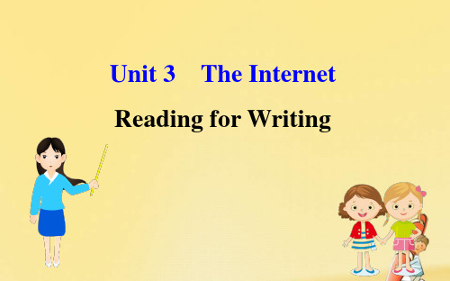 高中英语Unit3TheInternetReadingforWriting课件新人教版必修2