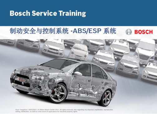 ABS ESP BOSCH版课件