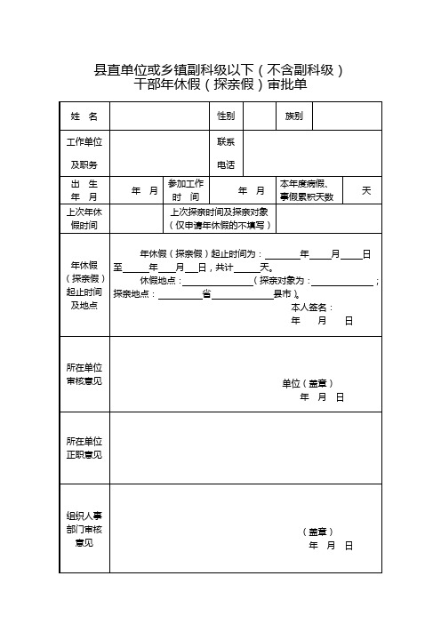 文学