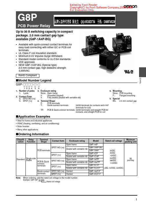 G8P-1C4P-24V G8P-1A4P-12V PDF 规格参数