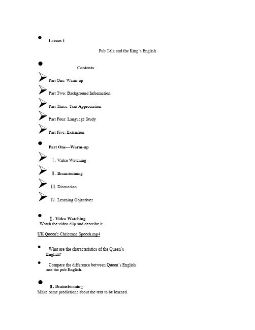 Lesson_1pub_talk_and_the_King27s_English讲稿