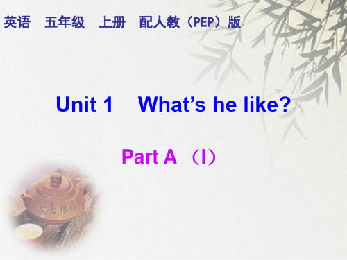 人教(PEP)五年级上册英语习题Unit 1  Part A (共20张PPT)