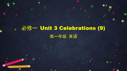 北师大版高一英语必修一 Unit 3 Celebrations (9)