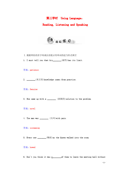 【金版学案】2014-2015学年高中英语 Unit 3 第三学时 Using Language练习 新人教版必修3