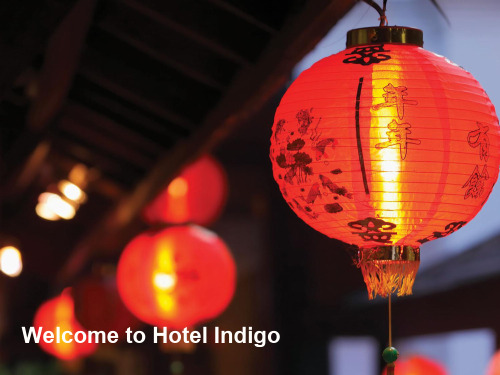 Hotel Indigo 英迪格酒店介绍