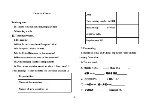 book3cultural corner学案