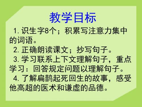 起死回生-11.8