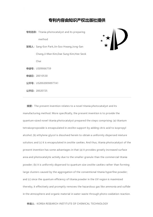 Titania photocatalyst and its preparing method