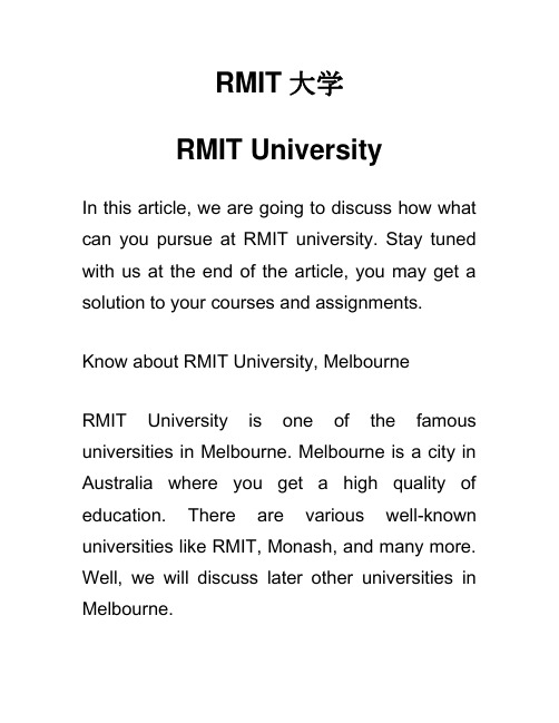 RMIT大学 RMIT University 英语介绍