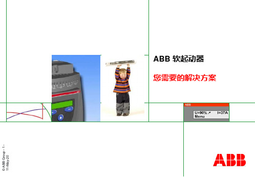 ABB 软启动器PPT