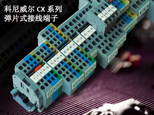 新CX系列