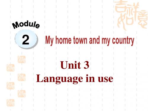 外研(新标准)版八年级上Module2 Unit3课件(共30张PPT)