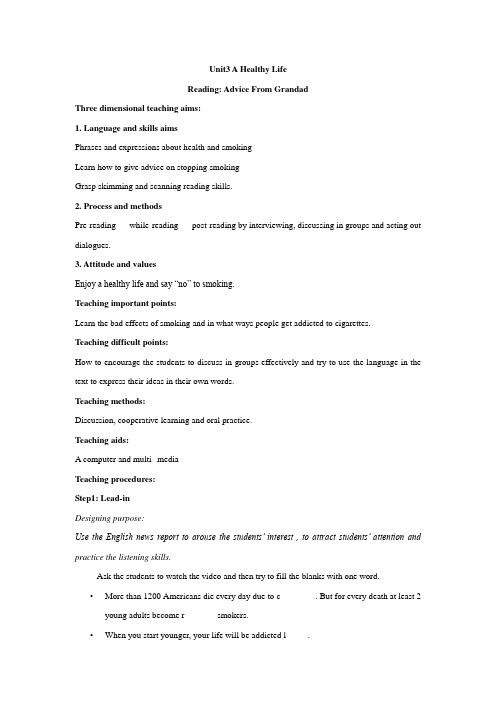 教案--Unit3 A Healthy Life
