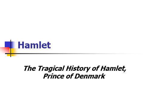 英国文学选读hamlet